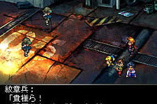 古代の紋章を求めて・・・近未来ドラマチック・ビジュアルRPG！Yahoo!ケータイ『RPGトリニティ・クレスト』 画像