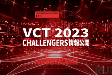 CR.おじじ「落選は僕らが想像もつかない理由によるもの」―“VCT2023”インターナショナルリーグに出場する全30チームが発表、日本からはZETAとDNGが選出 画像