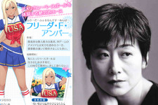 金髪ギャル“CV 榊原良子