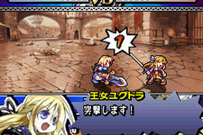 『ユグドラ・ユニゾン ～聖剣武勇伝～』壁紙第7弾配信、バトルの基本となる武器相性情報も公開！ 画像