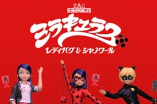 『ミラキュラス　レディバグ&シャノワール』ファッションドール10月22日発売！様々なポーズで遊べちゃう 画像