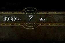 バンダイナムコゲームスが新作RPGを発表？「Next RPG Project K」重大発表まであと7日！ 画像