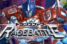 正義と悪役、どちらを選ぶ！？『トランスフォーマー レイジバトル』が事前登録を受付中 画像