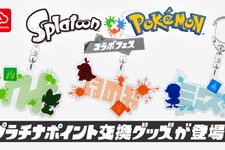 『スプラトゥーン3』×『ポケモン』コラボを記念した限定キーホルダーが登場！一部店舗ではステッカーの配布も 画像