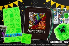 お風呂や歯磨きが楽しくなる『マインクラフト』グッズが、11月18日販売！全国のイオンで展開 画像