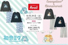 初音ミク、『エヴァ』のレイ&アスカが「シナモロール」とコラボ！温かい裏起毛ルームウェアがアベイルから登場 画像