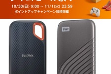 【Amazonタイムセール祭り】人気のストレージ製品が安い！ポケモン新作に備えてマイクロSDカードの準備はOK？ 画像