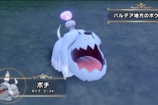 ボチヤミサンタイ…『ポケモンSV』新ポケモン・ボチの登場で“決闘者”たちが大盛り上がり！？ 画像