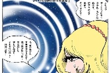 Wiiウェア配信用コミック『Out of Galaxy 銀のコーシカ ～松本零士～』第6-7章配信、スペシャルコンテンツVol.2も収録！ 画像