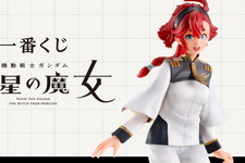 「機動戦士ガンダム 水星の魔女」一番くじが本日11日発売！目玉賞品は「スレッタ」の新作フィギュア 画像