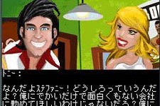 世界を熱狂させた青春ダンス映画がゲーム化!! EZweb『RAGサタデーナイトフィーバー』配信開始 画像