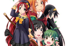 11月26日発売！PSP『Lの季節 ダブルポケット』 タペストリーや松澤由美さんのサイン色紙などが当たる発売記念抽選会を実施  画像
