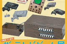 国立科学博物館「サ・テレビゲーム展」で貴重な歴史的なゲーム機を展示 画像