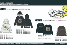 「しまむら」×『スプラトゥーン3』コラボ、12月14日から販売開始！「光るパジャマ」でクールに決めてみなイカ 画像