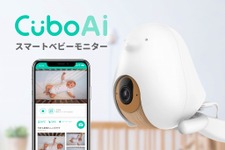 AIで赤ちゃんの睡眠を守る！寝返りやうつ伏せ寝を検知する「スマートベビーモニター」が、期間限定15％OFF 画像