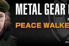 『メタルギアオンライン』公式イベント「PEACE WALKER杯」が開催！小島プロから年賀状が届くチャンスも！ 画像