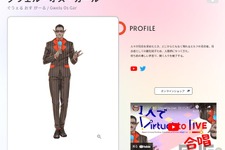 にじさんじ人気ユニット「夜王国」の案件動画が急遽公開中止―グウェルさんが非公開にした「ぺこーらに、告白しようと思ってる。」動画の影響との推測も 画像