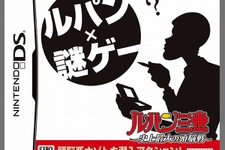 【プレビュー】DSのルパンは謎解き＋アクション『ルパン三世 史上最大の頭脳戦』体験版 画像
