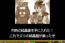 人気シリーズの最新作『ワルキューレの栄光2』EZwebにて配信開始！  画像