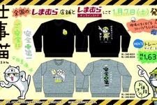 「仕事猫」×「しまむら」コラボ商品が、1月7日より登場！「安全＋第一」など現場心くすぐるトレーナー全2種 画像
