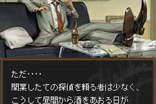 コナミネットDXにて「探偵神宮寺三郎」最新作iモード向けに配信開始＆「ときメモ4」年賀状サンプル公開！  画像