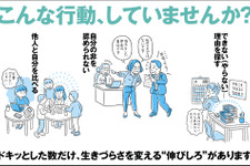 人気YouTube和尚が教える、“嘆く前にできること”―著書「これでは、不幸まっしぐら　今すぐ変えたい30の思考・行動」1月27日発売 画像