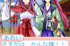 ご当地美少女と大富豪で対戦！ iモード『萌え燃え大富豪 ～全国美少女めぐり～ 中国地方編』配信開始  画像