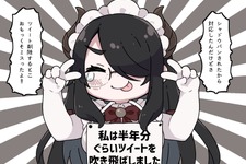 伊東ライフ先生、うっかり過去半年分のツイートを全削除―シャドウバン対策に「おもっくそミスったよ！！」 画像
