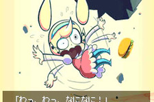UFOに連れ去られた少女の結末は・・・『ESCAPE INVADERS』12月3日、EZwebにて配信開始  画像