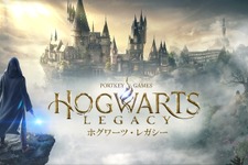 「キスしないと出られない部屋」でなく…『ホグワーツ・レガシー』に“クルーシオしないと出られない部屋”登場 画像