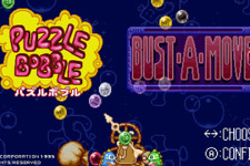 スイッチ向け『パズルボブル エブリバブル!』に、懐かしのSFC版『パズルボブル』が付属―早期購入特典で海外版も楽しめる 画像