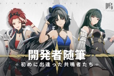 終末世界が舞台の新作オープンワールドRPG『鳴潮（Wuthering Waves）』近いうちに重大発表を予告！ 画像