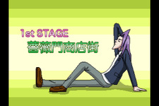 あの怪作が今度はアクションゲームに！？『学園ハンサムFighters』Steamストアページ公開 画像