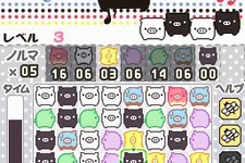 女性向けパズルゲーム『モノクロブー&ベビーブー くるりんBOO』発売 画像