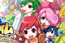 スイッチ「ドカポンキングダム コネクト」発売！誰よりもお金を稼げば勝ち、伝説の“友情破壊ゲー”再び 画像