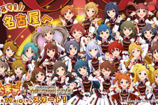 『アイマス ミリオンライブ！』が名古屋を盛り上げる！7月27日からコラボ開始、「徳川まつり」オススメの観光プランも発売 画像