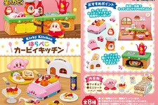 カービィやワドルディとクッキング！小さな「はらぺこカービィキッチン」全8種類に、心もお腹もメロメロ 画像