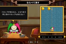 人気パズルシリーズ最新作『マジカルドロップ6』プレイレポ―パズル部分は文句なし！ただし多くの点で洗練されていない不満も 画像