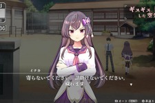ゲームシステムがまるわかり！ジュブナイルRPG『LOOP8』「見ればわかる！葦原中つ生活ガイド」最新トレイラー公開 画像