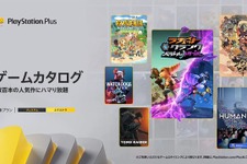 『天穂のサクナヒメ』や『ウォッチドッグス レギオン』『HUMANITY』がラインナップ！PS Plus「ゲームカタログ」5月度最新情報 画像