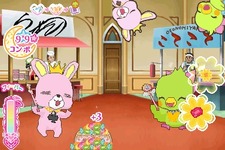 魔法リズムアクション『ジュエルペット ～魔法のDS キラピカリーン☆～』本日発売！ 画像