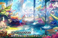 今までのマーベラスにない挑戦！完全新作『Project LIFE is RPG』発表―RPGのワクワク・ドキドキを大切にする体験に 画像