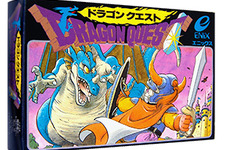 ここが凄いぞ、初代『ドラゴンクエスト』！ ファミコンRPGの基礎を築き上げた最先端作、本日5月27日で37周年 画像