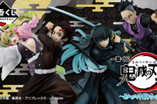 一番くじ「鬼滅の刃 暴かれた刀鍛冶の里」発売！ラストワン賞は、痣が出現した「時透無一郎」フィギュア 画像