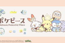 「ポケピース」雑貨第2弾がサンキューマートから発売！アパレルアイテムから文房具類まで幅広く展開 画像