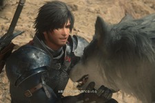 『FF16』は若年層にも響いたのか？ 本作の手応えや年齢層、シリーズ経験など、あなたのプレイ状況を大募集【アンケート】 画像