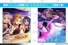 突如トレンドに現れた「ゲーミングラーメン」とは―『ミリシタ』に登場した七色に光る麺でコミュニティざわつく 画像