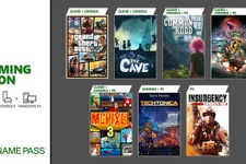 カプコン『エグゾプライマル』など新作が2本登場―「Game Pass」7月中旬までのラインナップ公開 画像