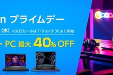 【Amazonプライムデー先行セール】MSI最新ゲーミングノートPCやビジネスノートPC最大約40%OFF！ 画像