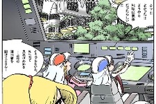 Wiiウェア『Out of Galaxy 銀のコーシカ ～松本零士～』ついに最終章！ スペシャルコンテンツvol.3も収録！ 画像
